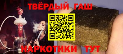 метамфетамин Бийск