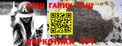 меф VHQ Гусев