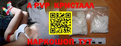 apvp Гатчина