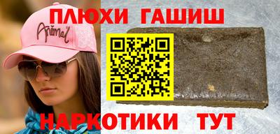 ПСИЛОЦИБИНОВЫЕ ГРИБЫ Гай