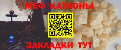 спайс Гагарин