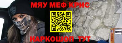 прущая мука Гусиноозёрск