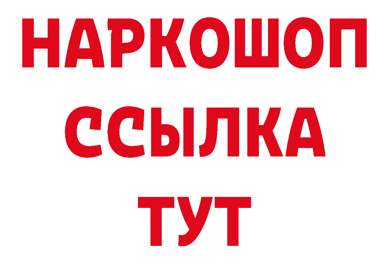 Героин VHQ вход сайты даркнета гидра Ковров