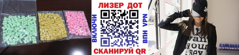 ЛСД экстази кислота  Ковров 