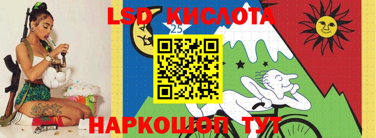 Лсд 25 экстази ecstasy Ковров