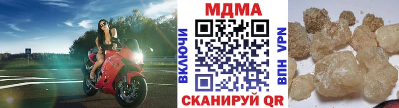 MDMA crystal  Ковров 