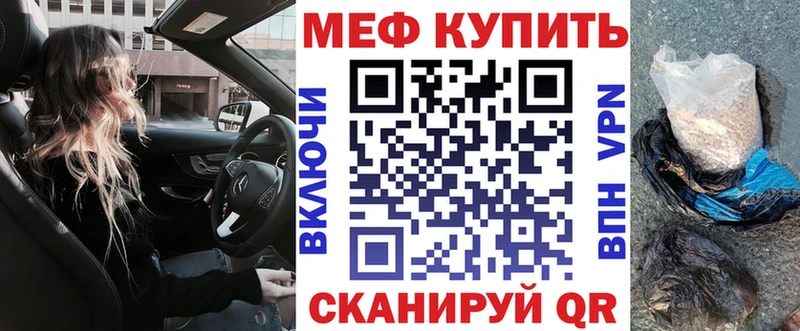 Мефедрон 4 MMC  цена   omg онион  Ковров 