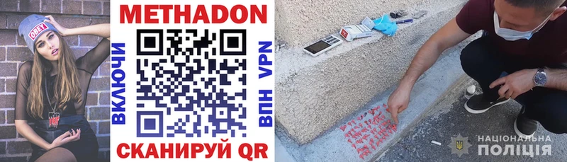 купить наркоту  Ковров  маркетплейс формула  Метадон мёд 