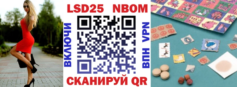 Марки NBOMe 1500мкг  гидра зеркало  Ковров 