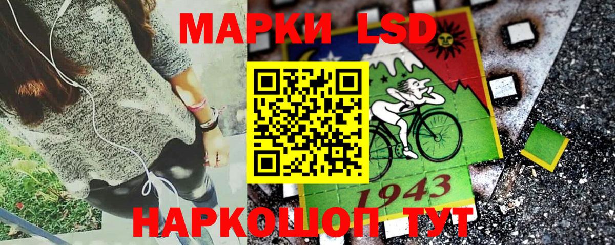Ковров  Наркотические марки 1500мкг  Марки 25I-NBOMe  Наркотические марки 1500мкг  Вход с VPN 