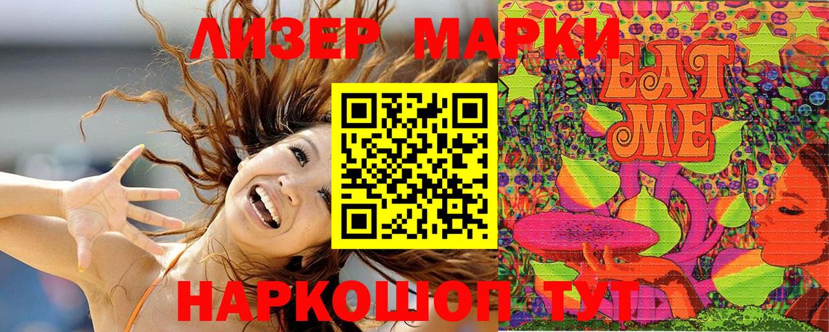 Галлюциногенные грибы Ковров