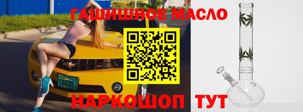 Ковров  Дистиллят ТГК Wax  Вход с VPN 