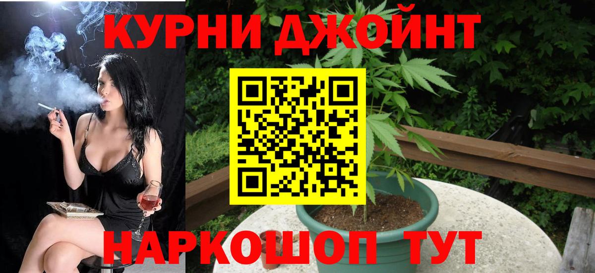 МАРИХУАНА AK-47 Ковров